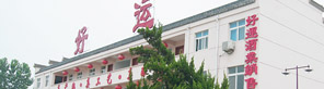 好運(yùn)營(yíng)銷(xiāo)中心
